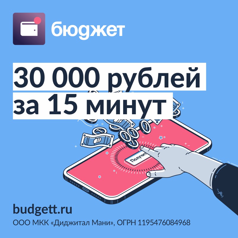 Займ на длительный срок с ежемесячной оплатой: Удобные решения для вашего бюджета