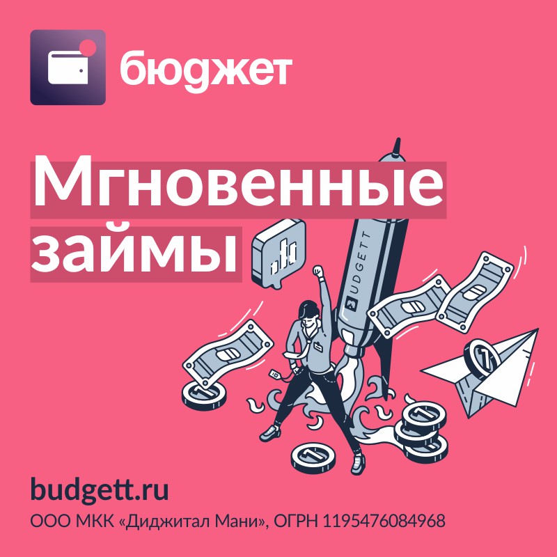 Получите деньги в долг быстро и удобно с А деньги займ – Ваш надежный помощник